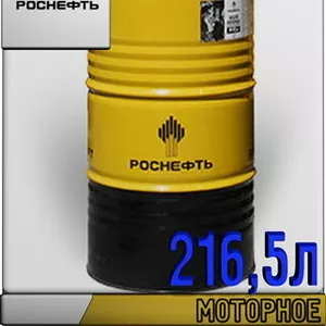 РОСНЕФТЬ Моторное масло М-10Г2 216, 5л Арт.:A-075 (Купить в Астане)