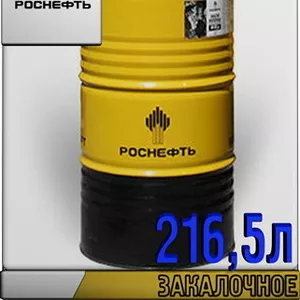 РОСНЕФТЬ Закалочное масло МЗМ-16 216, 5л Арт.:A-081 (Купить в Астане)