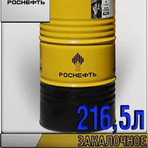 РОСНЕФТЬ Закалочное масло МЗМ-26 216, 5л Арт.:A-082 (Купить в Астане)