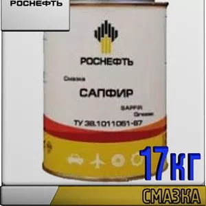 РОСНЕФТЬ Смазка Сапфир (ВНИИНП-261) 17кг Арт.:A-086 (Купить в Астане)