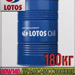 Трансмиссионное масло LOTOS TITANIS SUPER GL-5 80W140 180кг Арт.:LO-01