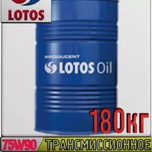 Полусинтетическое трансмиссионное масло  LOTOS GL-5,  GL-4 75W90 180кг 