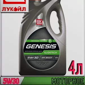 Синтетическое моторное масло ЛУКОЙЛ GENESIS GLIDETECH 5W30 4л pe Арт.: