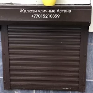 Рольставни DoorHan Астана