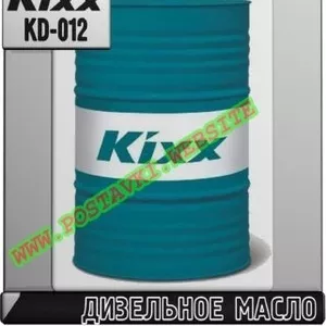 wg Дизельное моторное масло Kixx HD LS Арт.: KD-012 (Купить в Нур-Султ