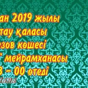 Видео аска шакыру видеопригласительные,  видеоприглашения Tk (в Нур-Сул