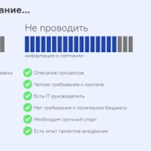 Заполните заявку на экспертное обследование проектов,  получите скидку 