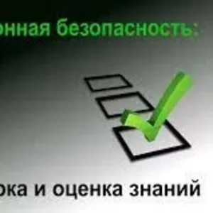 Очное и дистанционное обучение по радиационной безопасности и контролю в РК с утвержденной программой на 72 часа для группы 