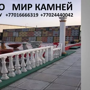  БАЛЯСИНЫ,  ПЕРИЛЫ,   БРУСЧАТКА,  ТРОТУАРНЫЕ ПЛИТКИ,  ДЕКОРАТИВНЫЕ КАМНИ