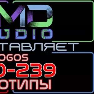 Заказать видео логотипы в Алматы от AMD Studio (200-239)