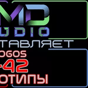 Заказать видео логотипы в Астане от AMD Studio (1-42)