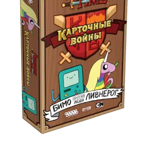 Настольная игра: Карточные войны Бимо против Леди Ливнерог | Хоббиворл