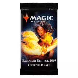 MTG Бустер: Базовый выпуск 2019 | WotC