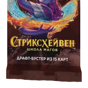 MTG Бустер: Стриксхейвен Школа Магов | WotC