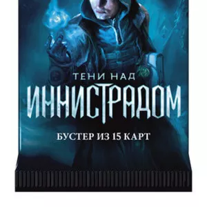 MTG Бустер: Тени над Иннистрадом | WotC