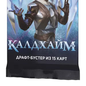 MTG Бустер: Калдхайм | WotC