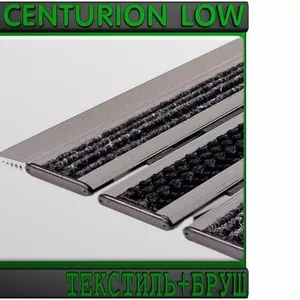 Придверная решетка CENTURION LOW ТЕКСТИЛЬ+БРУШ