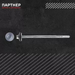 Продаем саморезы для сэндвич-панелей,  Harpoon