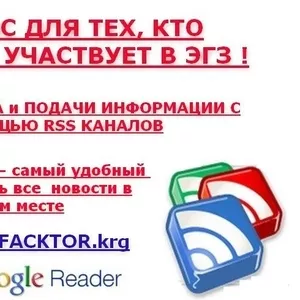 информационные услуги ,  госзакупки РК