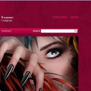 Nail-Store -Все для дизайна и наращивания ногтей