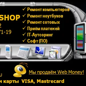 АТ- шеберхана = IT - WORKSHOP = ИТ- мастерская